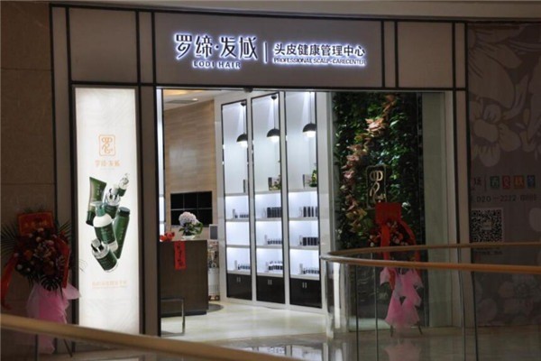 羅締發(fā)域美發(fā)店加盟