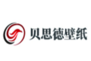 貝思德壁紙加盟