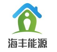 海豐能源加盟