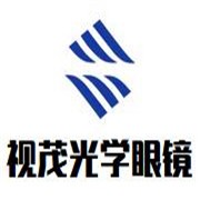 視茂光學(xué)眼鏡加盟