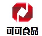 可可食品加盟