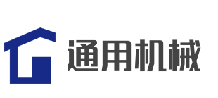 通用機械加盟