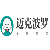 邁克波羅全屋整裝加盟