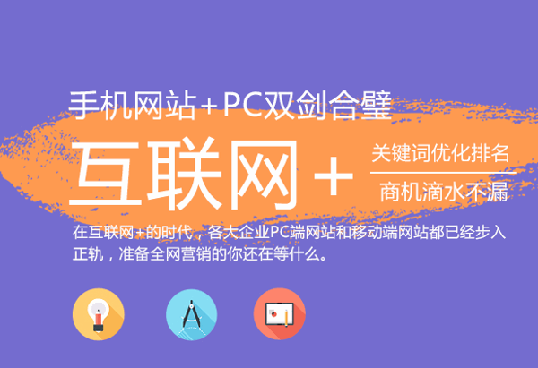 銳馬加盟