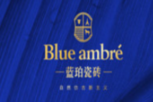 藍珀瓷磚加盟