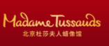 杜莎夫人蠟像館加盟