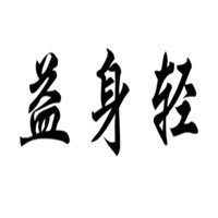 益身輕醫(yī)療器械加盟