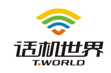 話機(jī)世界加盟
