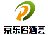 京東名酒薈加盟