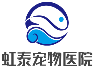 虹泰寵物醫(yī)院加盟