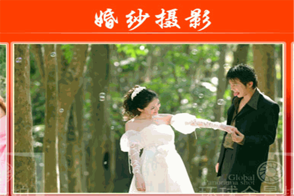 環(huán)球全景拍加盟