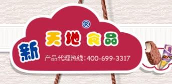 新天地食品加盟