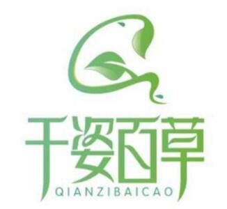 千姿百草化妝品加盟