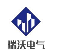 瑞沃電氣加盟