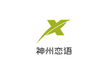 神州戀語加盟