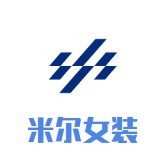 米爾女裝加盟