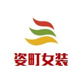 姿町女裝加盟