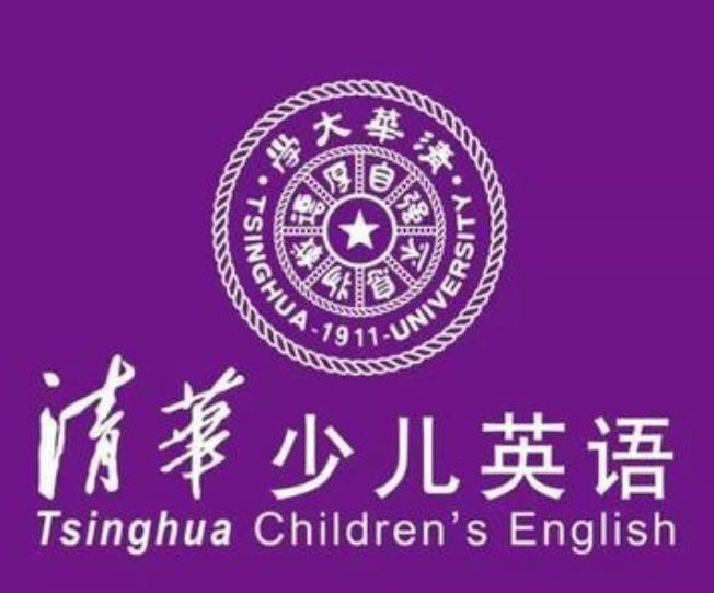 清華少兒英語(yǔ)加盟
