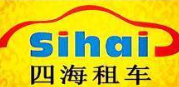 四海租車加盟