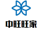 中旺旺家連鎖便利店加盟