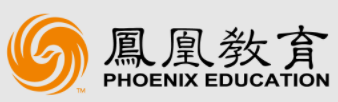 鳳凰教育加盟