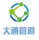 大通管道加盟