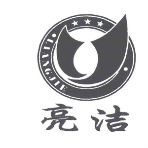 亮潔加盟