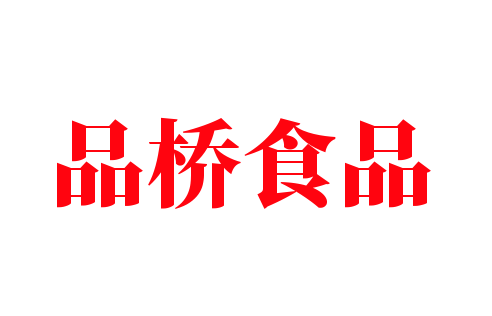 品橋食品加盟