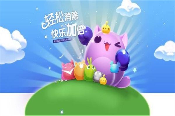 天天愛(ài)消除加盟