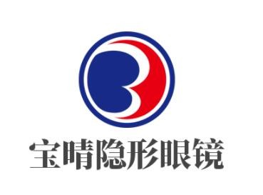 寶晴隱形眼鏡加盟