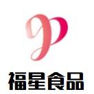 福星食品加盟