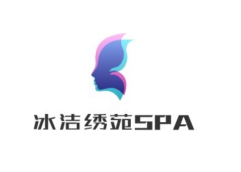 冰潔繡苑SPA加盟