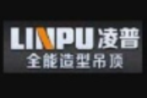 凌普集成吊頂加盟