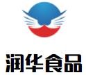 潤(rùn)華食品加盟