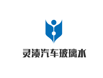 靈漬汽車玻璃水工坊加盟