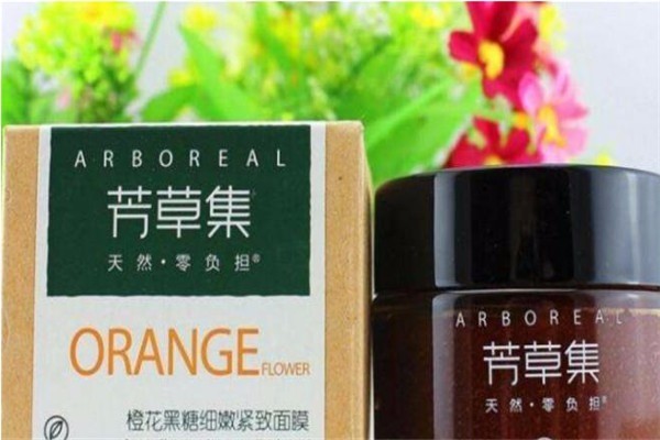 芳草集化妝品加盟