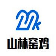山林窯雞加盟