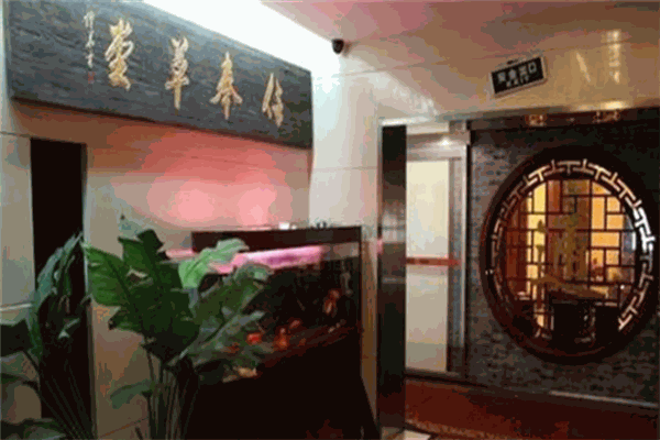信奉草堂經絡養(yǎng)生館加盟