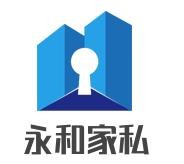 永和家私加盟