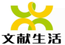 文獻(xiàn)生活便利店加盟