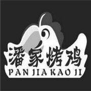 潘家烤雞加盟