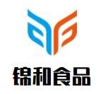 錦和食品加盟