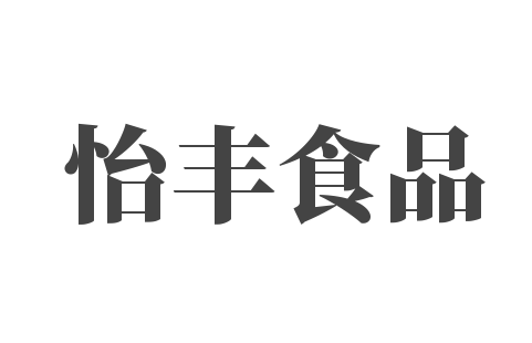 怡豐食品加盟