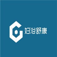 婦浴舒康加盟