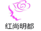 紅尚明都女裝加盟