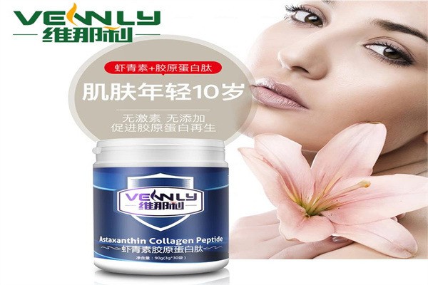 維那利保健品加盟