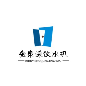 金泉淶飲水機(jī)加盟