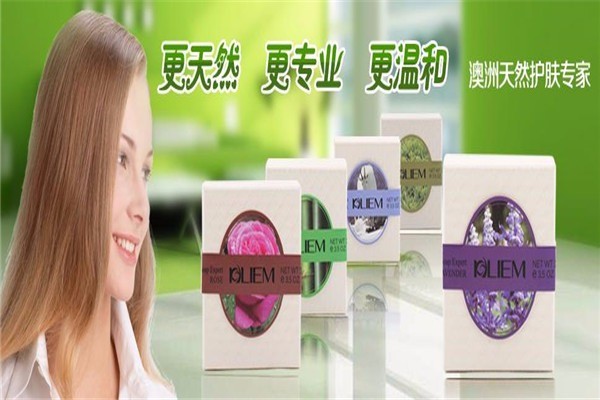 凱莉美護(hù)膚品加盟