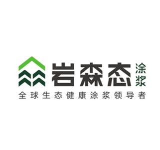 巖森態(tài)涂料加盟