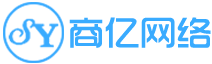 商億網(wǎng)絡(luò)加盟
